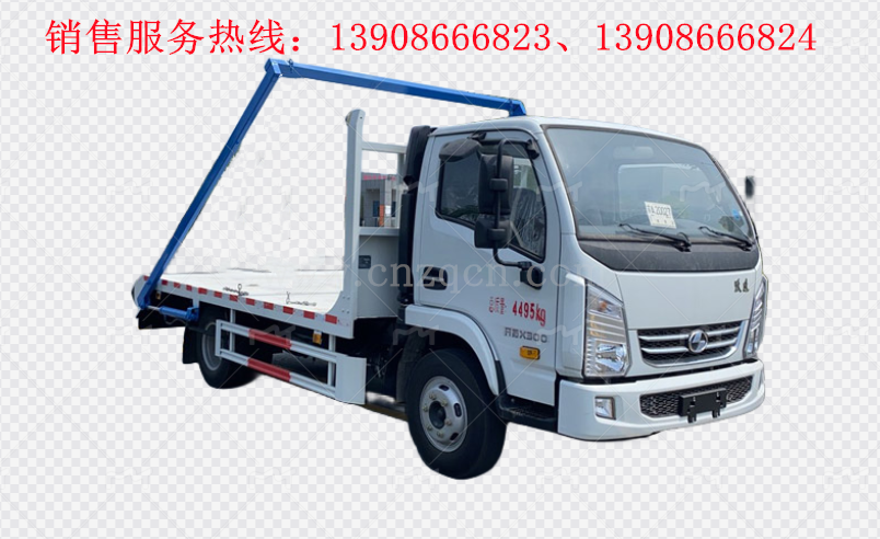 躍進藍牌擺臂式垃圾車