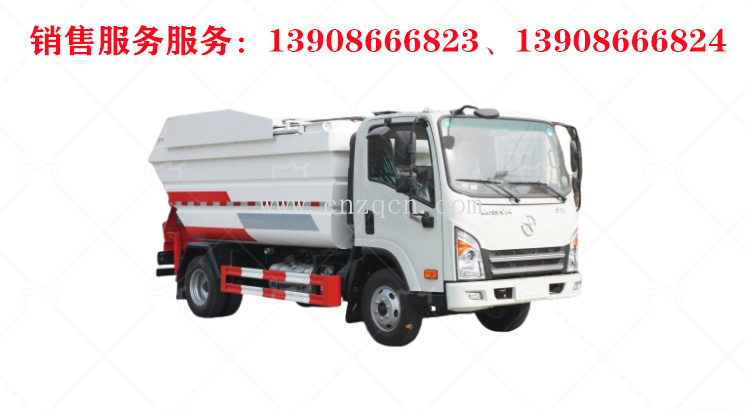 大運后裝無泄漏掛桶垃圾車