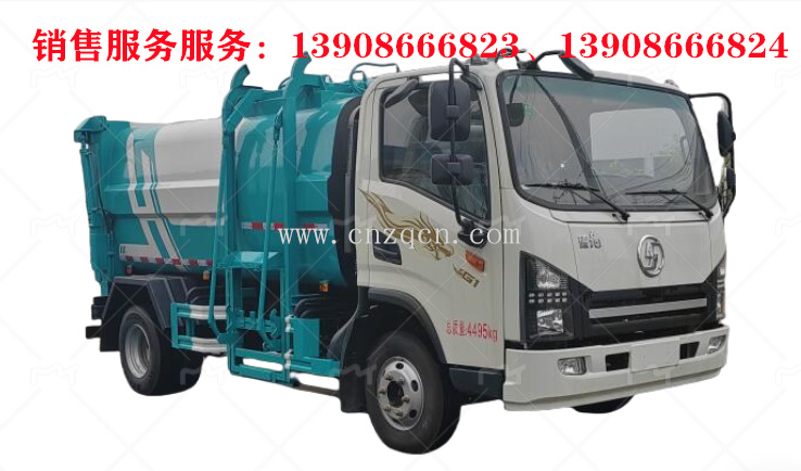 陜汽藍牌側裝掛桶垃圾車