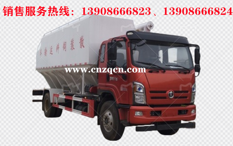 飛碟單橋散裝飼料運輸車