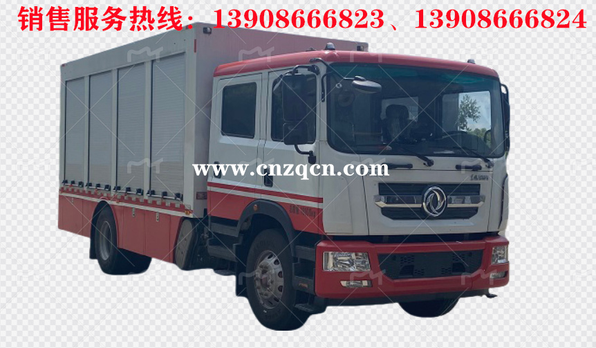 東風多利卡D9應急裝備車