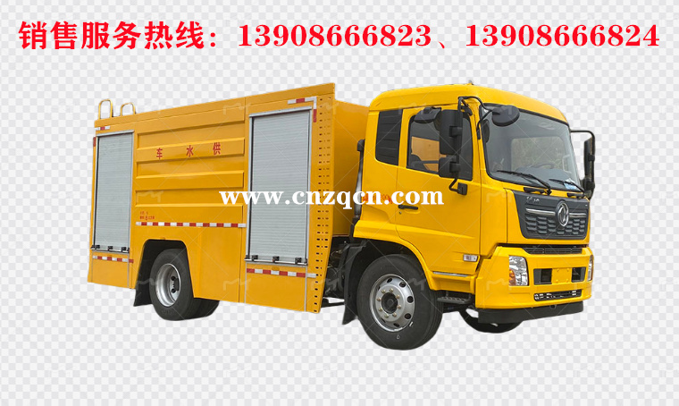 東風天錦應急供水車