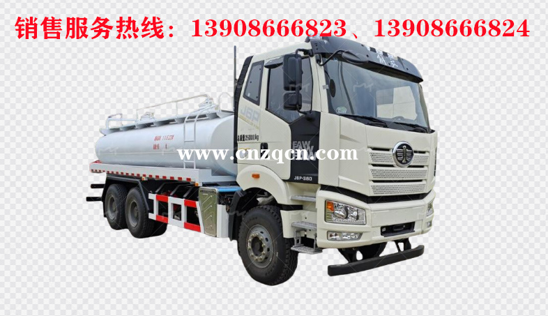 解放J6P后雙橋應急供水車