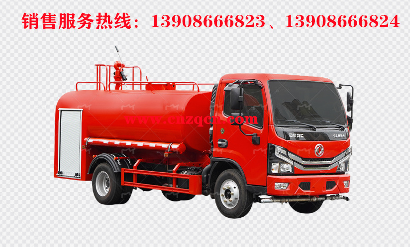 東風小多利卡5噸消防灑水車