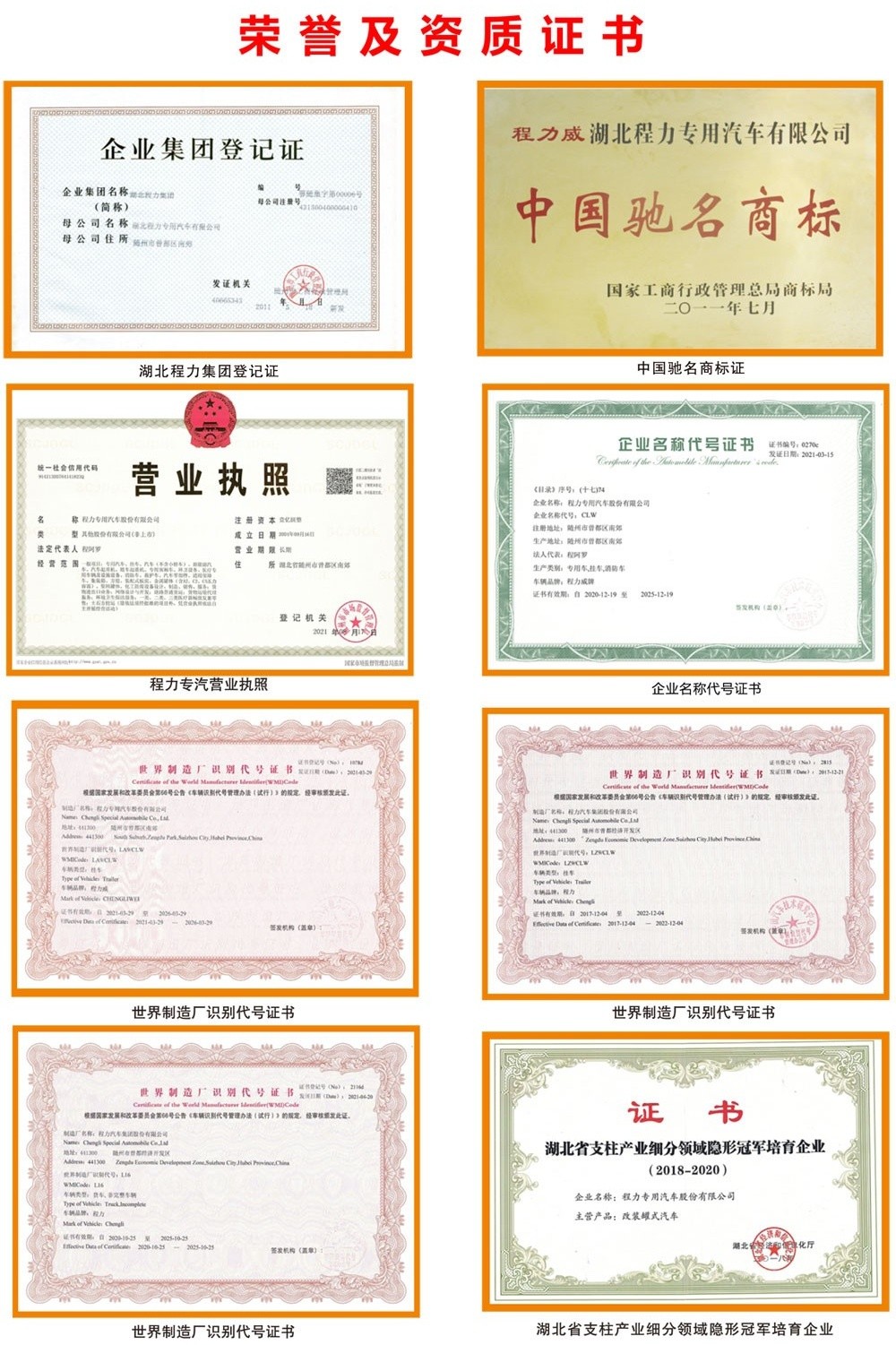 程力汽車.jpg